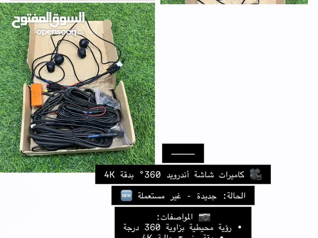 ‏تركب لجميع السيارات