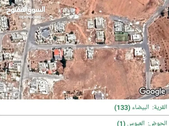 Mixed Use Land for Sale in Amman Al-Baida