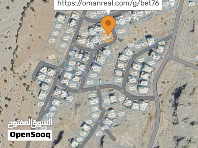 Residential Land for Sale in Muscat Amerat