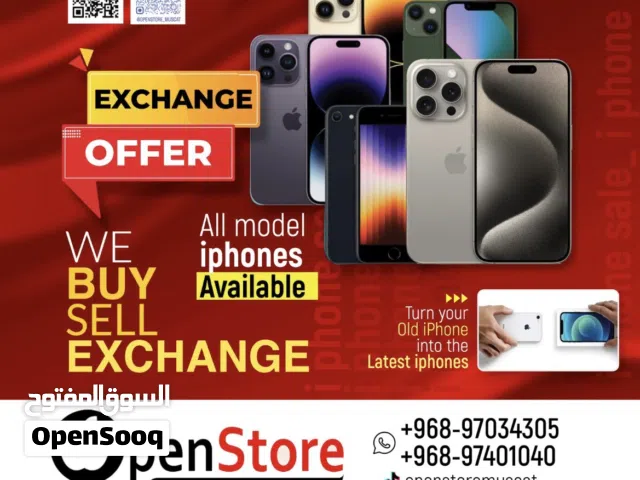 ALL MODEL USED IPHONES AVAILABLE- 11 to 17 Promax from 85 Riyal to 599 Riyal
