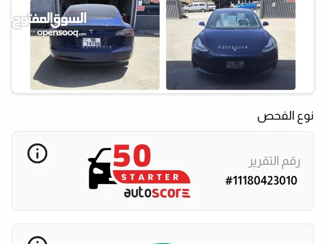 تيسلا مودل 3 فحص كامل ولا ملاحظة 2019