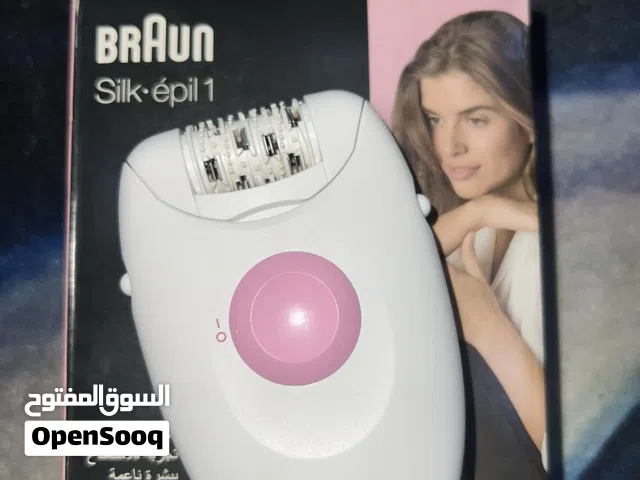 ماكنة براون لازالة شعر الجسم