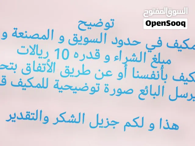 أقرأ الوصف