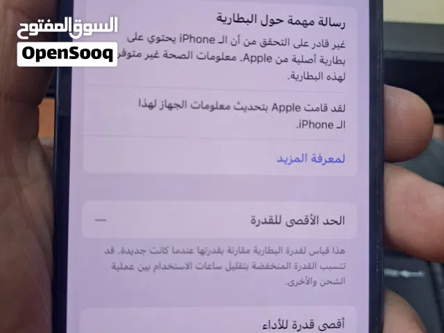 Apple iPhone 13 Pro 256 GB in Misrata