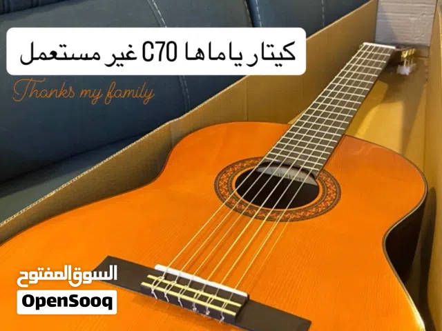كيتار ياماها C70 للبيع