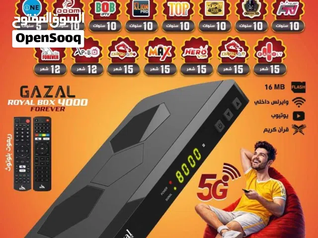 Gazal Receivers for sale in Amman