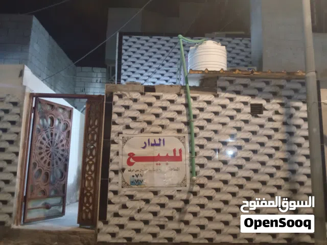 بيت مساحته 75متر البيت نصف بيت