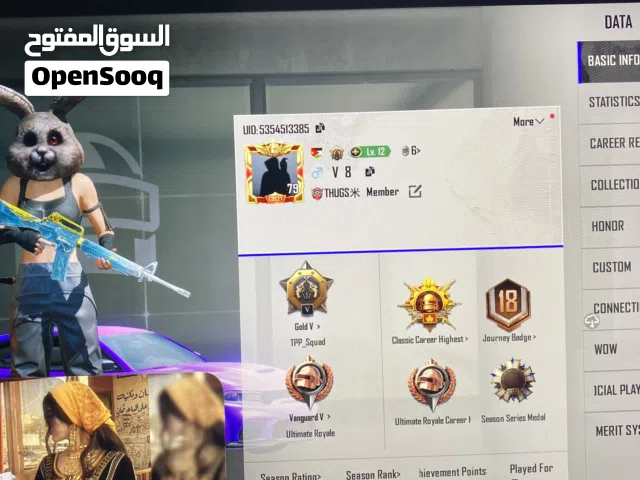Pubg Accounts and Characters for Sale in Khamis Mushait