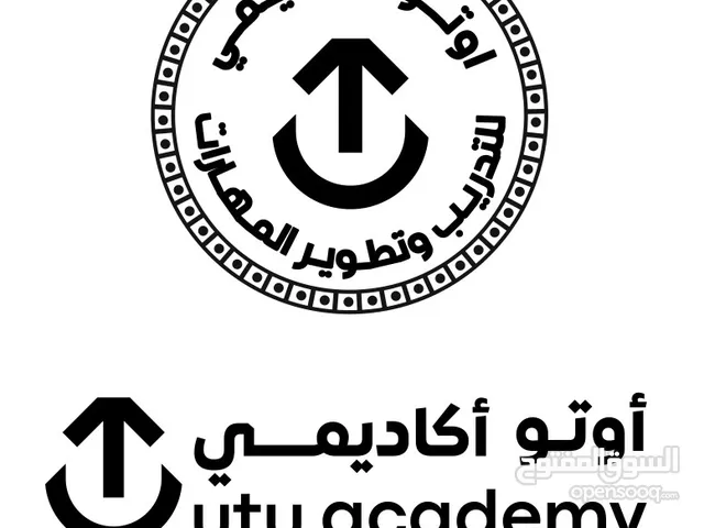 معهد تدريب وتدريس للبيع
