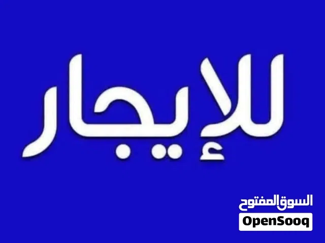 سكن للايجار أبو ظبي شارع المرور