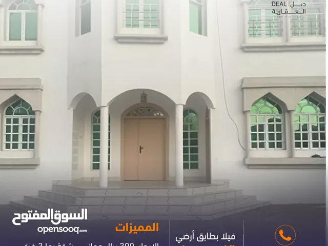 200m2 3 Bedrooms Townhouse for Rent in Muscat Azaiba