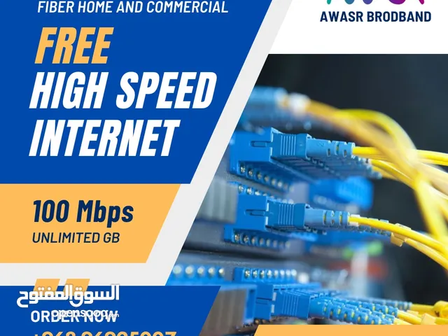 إنترنت الألياف الضوئية المجاني والسريع من أوسر!