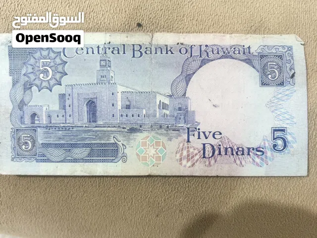 للبيع اوراق نقديه قديمه