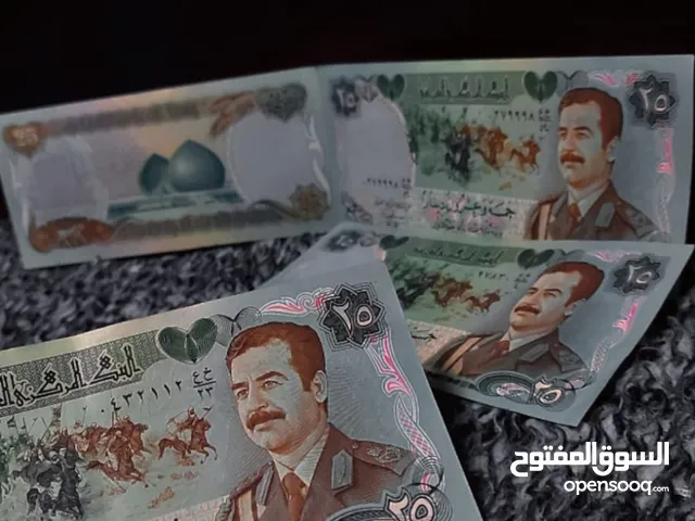 عملات نقديه عراقيه في حكم صدام