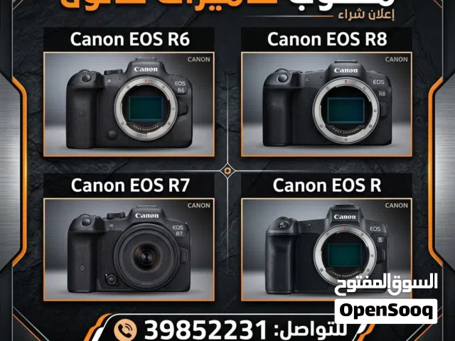مطلوب Wanted canon  R or R8 orR7 or R6