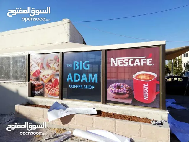 تصميم وتنفيذ الارمات بكل انواعها وطباعه وتلزيق الستكر والسي ثرو وكل مايخص الدعايه والاعلان