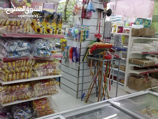 محلات بقالة للبيع grocery store for sale