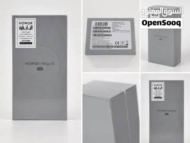 للبيع HONOR Magic8 Pro