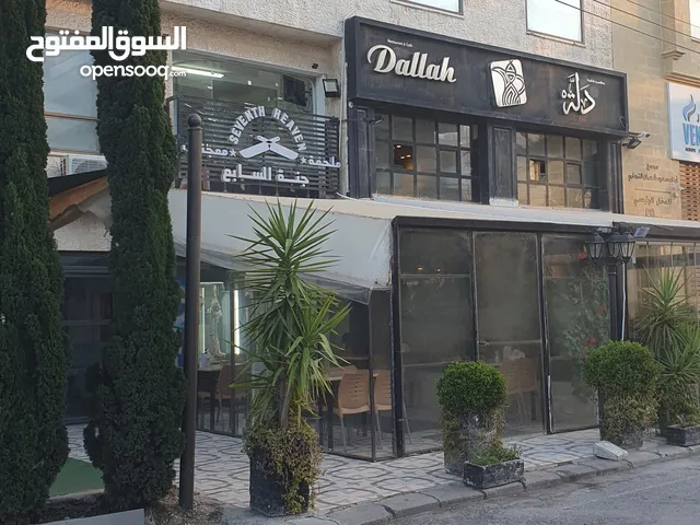 ملحمة ومطعم للبيع او الضمان قائم وشغال / الدوار السابع موقع مميز جدا