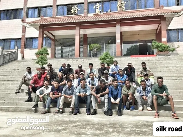 منح جامعية للدراسة في الصين