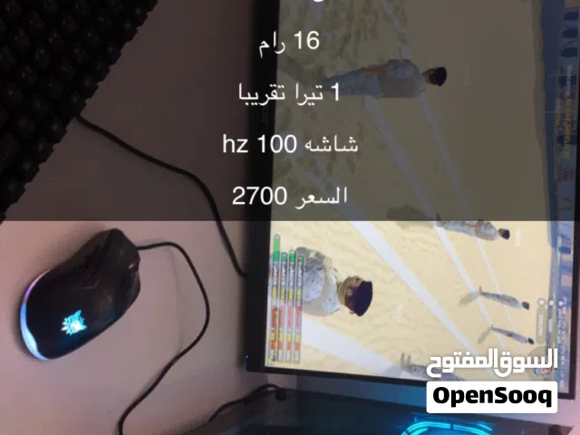 بيسي للبيع وياه يدة ماوس كيبورد ساعه و ليت غير قابل للتفاوض