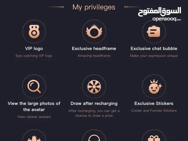 حساب توب توب vip4
