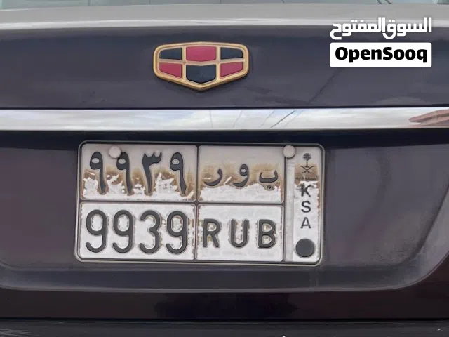 بيع لوحة سيارة