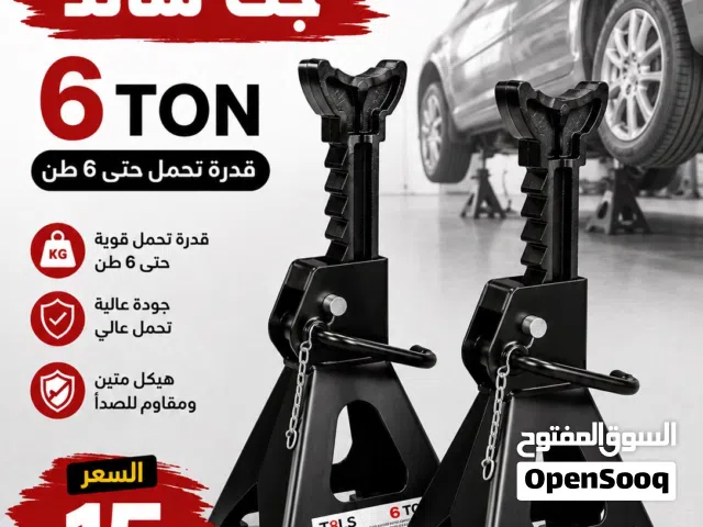 جك ستاند 6 طن