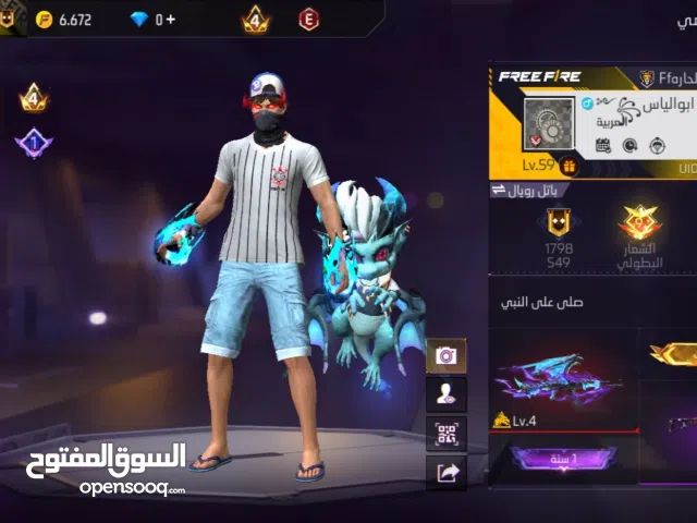 Free Fire Accounts and Characters for Sale in Zarqa