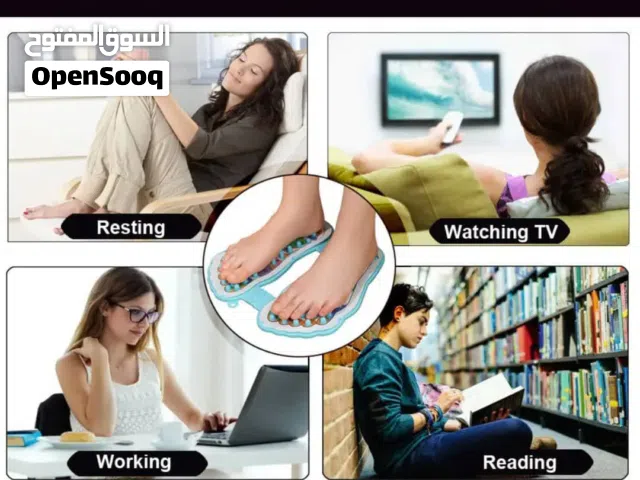 جهاز تدليك القدمين