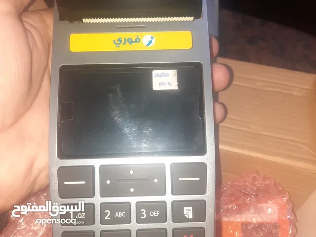 ماكينه فوري