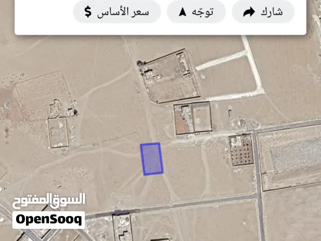 Mixed Use Land for Sale in Amman Zuwayza