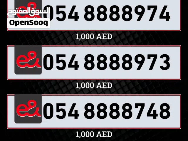 Etisalat VIP mobile numbers in Dubai