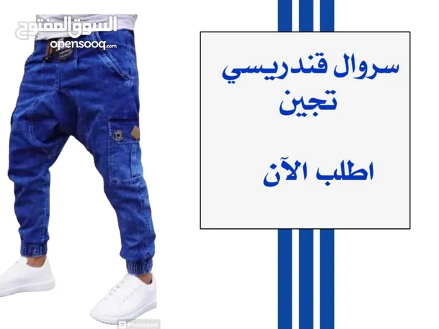 Jeans Pants in Casablanca