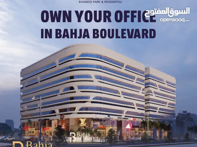 Own your office unit in Bahja Boulevard Complex