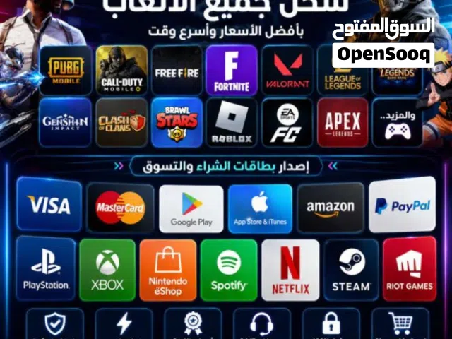 Pubg gaming card for Sale in Sana'a