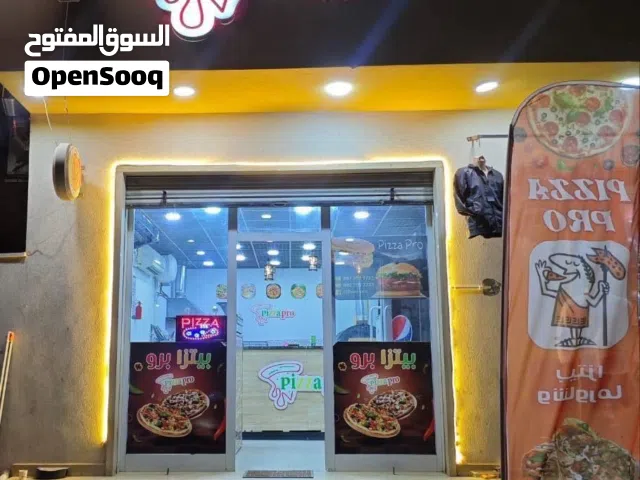 للبيع: قهوة بيتزا ومعجنات جاهزة بالكامل