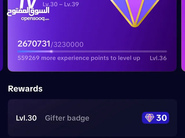  للبيع حساب تيك توك Gifter Level 35