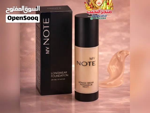 كريم اساس NOTE ثبات وجمال طوال اليوم