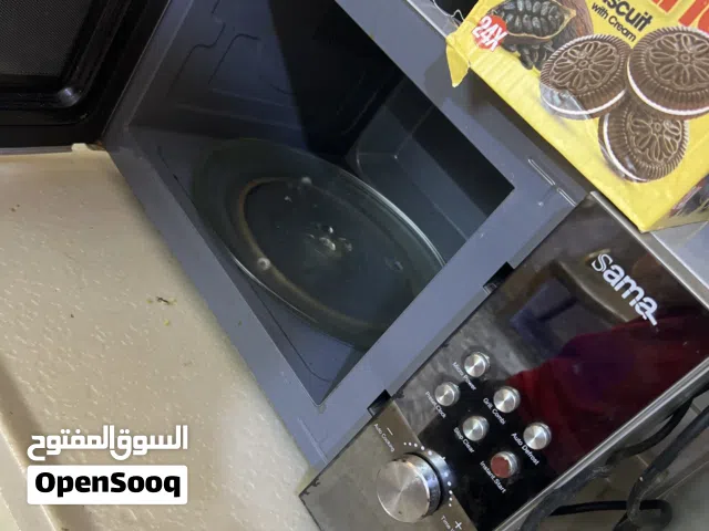 مايكرويف سما