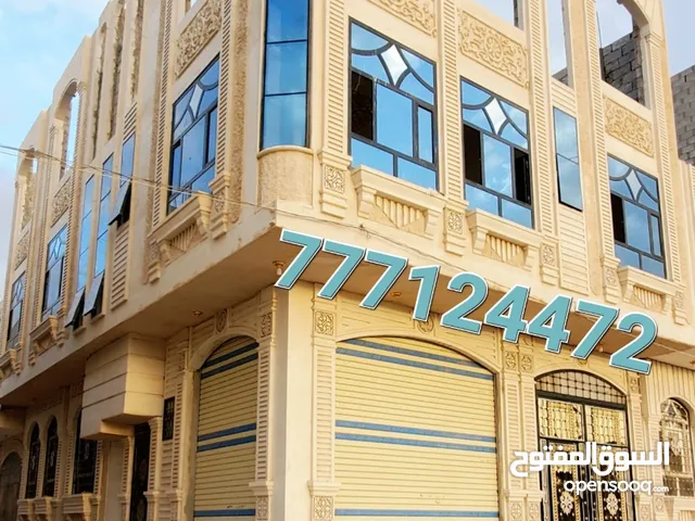 عمارة للبيع شارعين 12و6 لبنتين ونص 3ادوار 65مليون قابل للتفاوض   صنعاء بعددارس