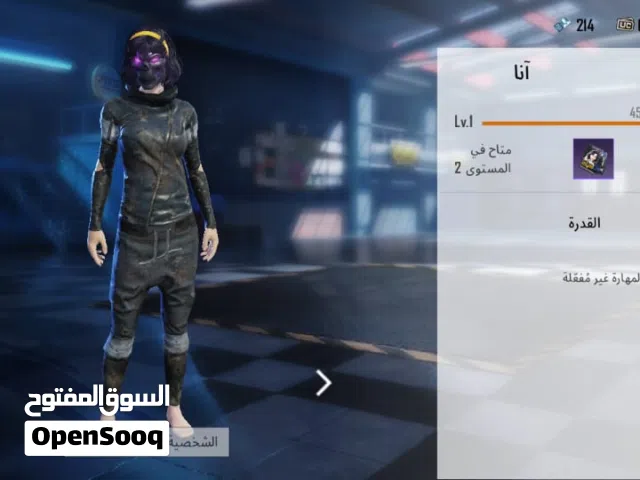 حسابات ببجي موبايل