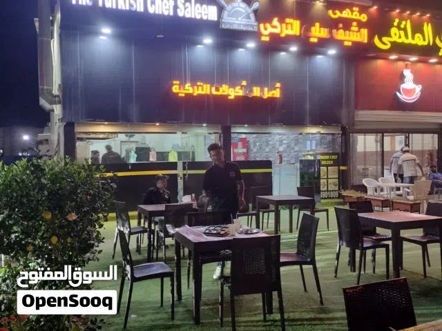 مقهى الشيف سليم التركي