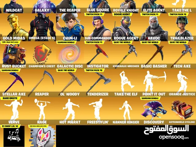 حساب ولا اروع