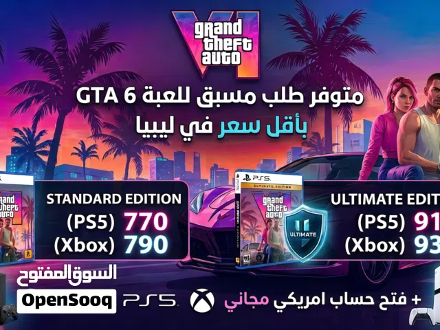 متوفر حجز GTA 6 للنسخة العادية والنسخة الالتيميت بأقل سعر في السوق