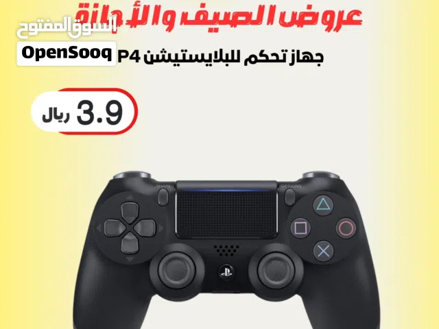 جهاز تحكم البلايستيشن p4