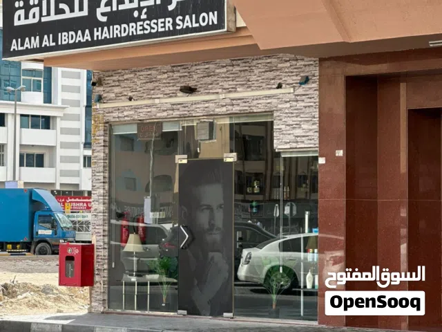 صالون للبيع في القاسمية