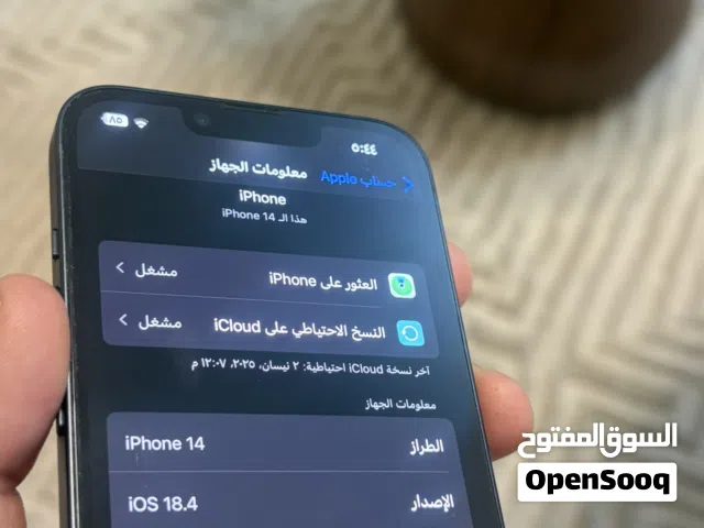 Apple iPhone 14 128 GB in Aqaba