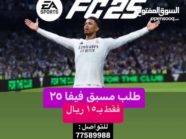 FC25 فيفا 25