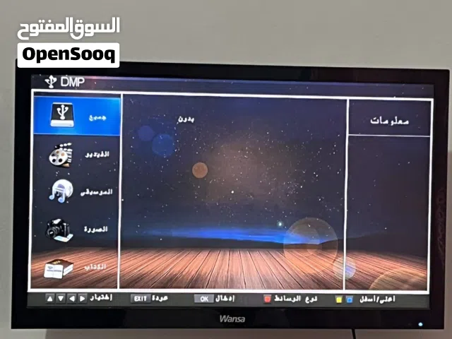 شاشة ونسا بحالة جيدة